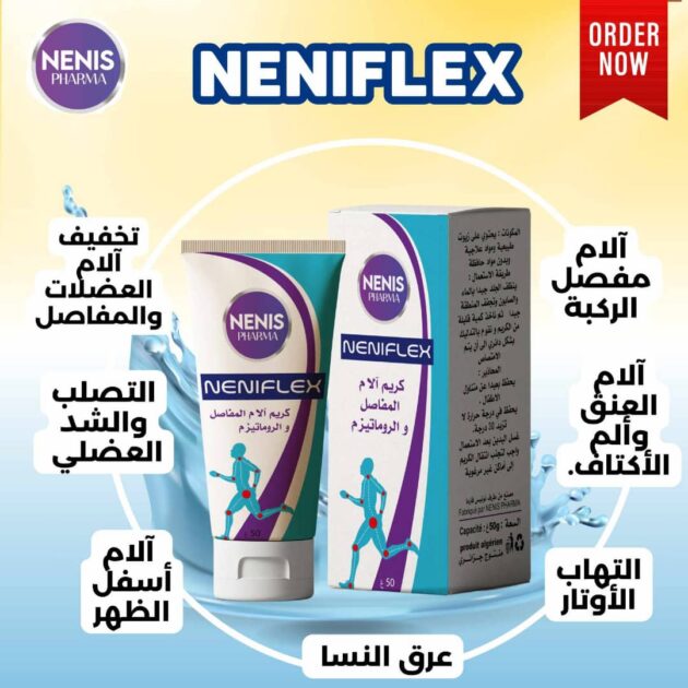 NENIFLEX