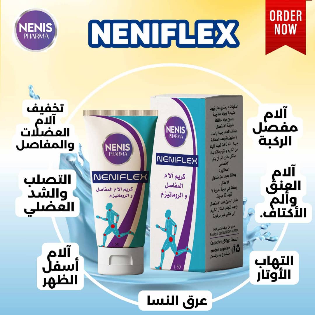 NENIFLEX